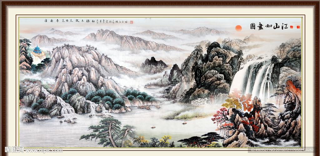 国画旭日东升