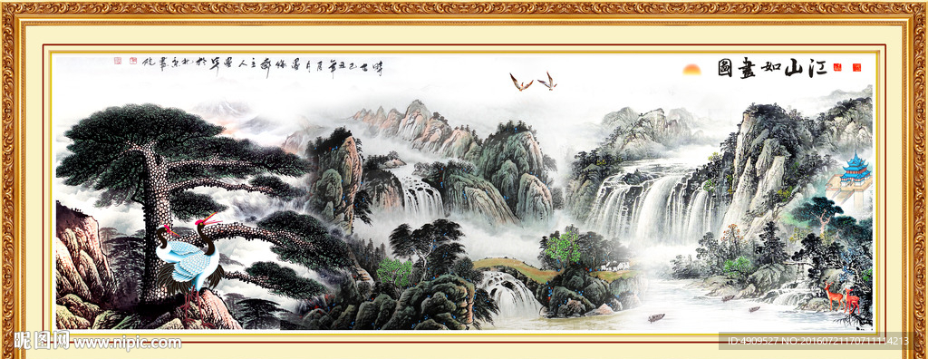 山水国画