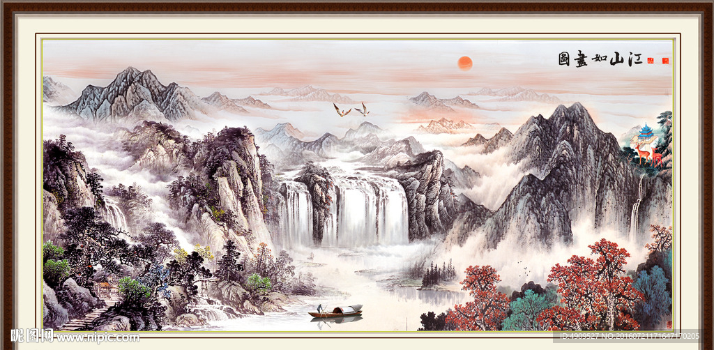 国画旭日东升