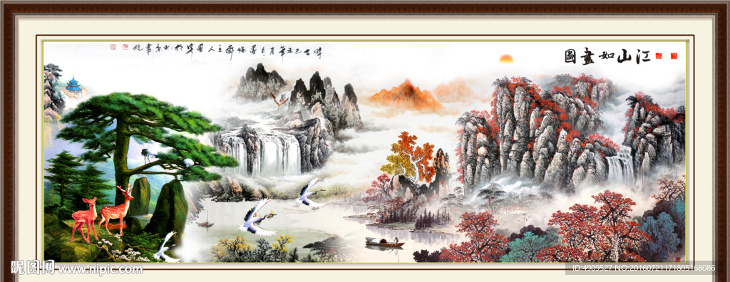 山水国画