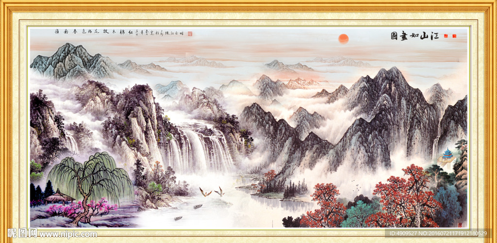 国画旭日东升