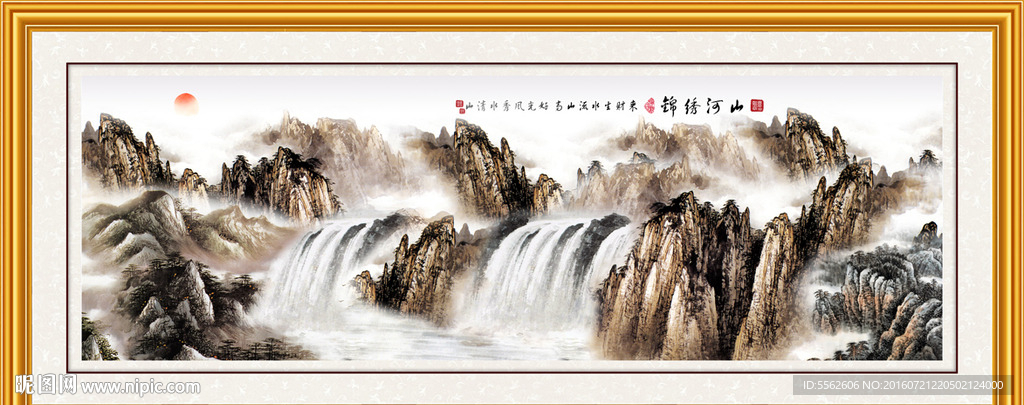 山水画