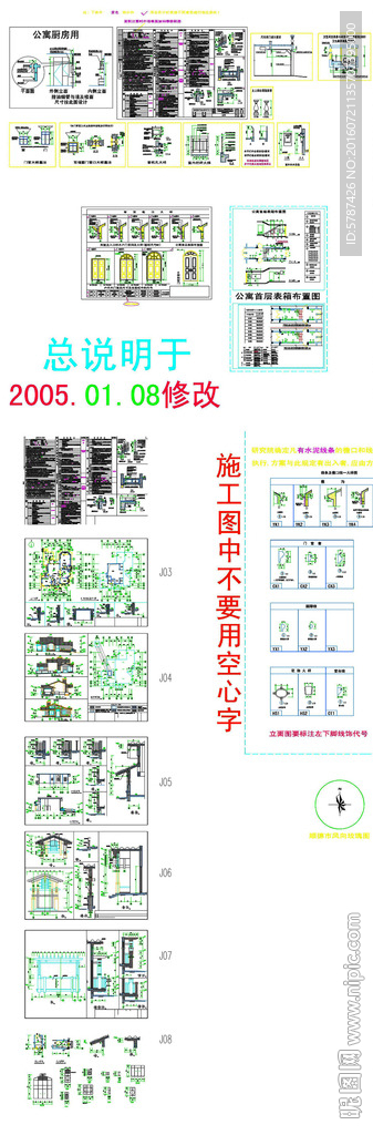 别墅楼房建筑CAD图