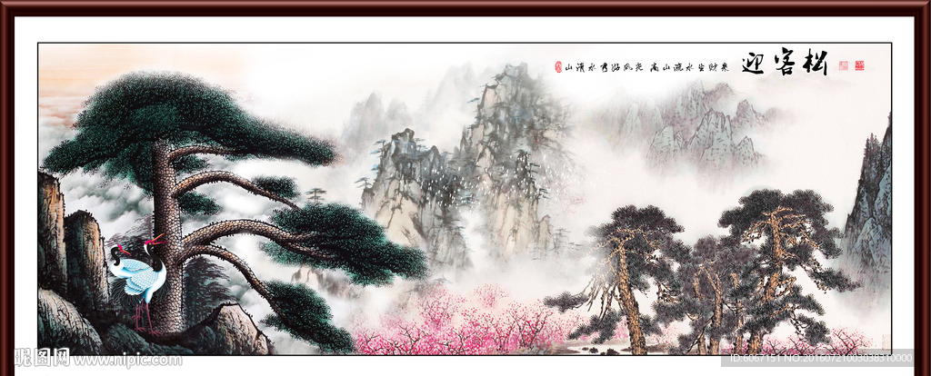迎客松