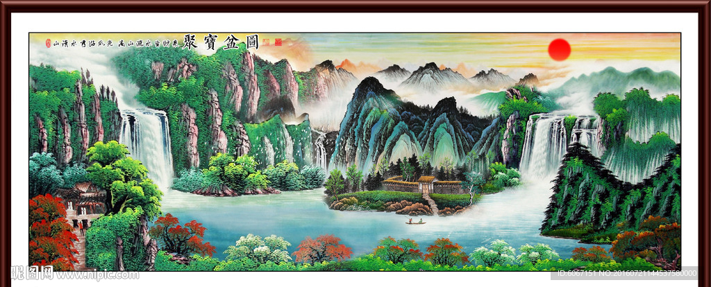 聚宝盆国画