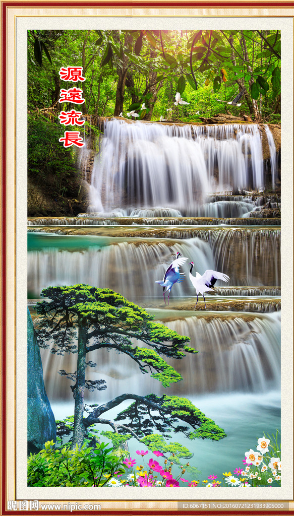 竖幅山水画