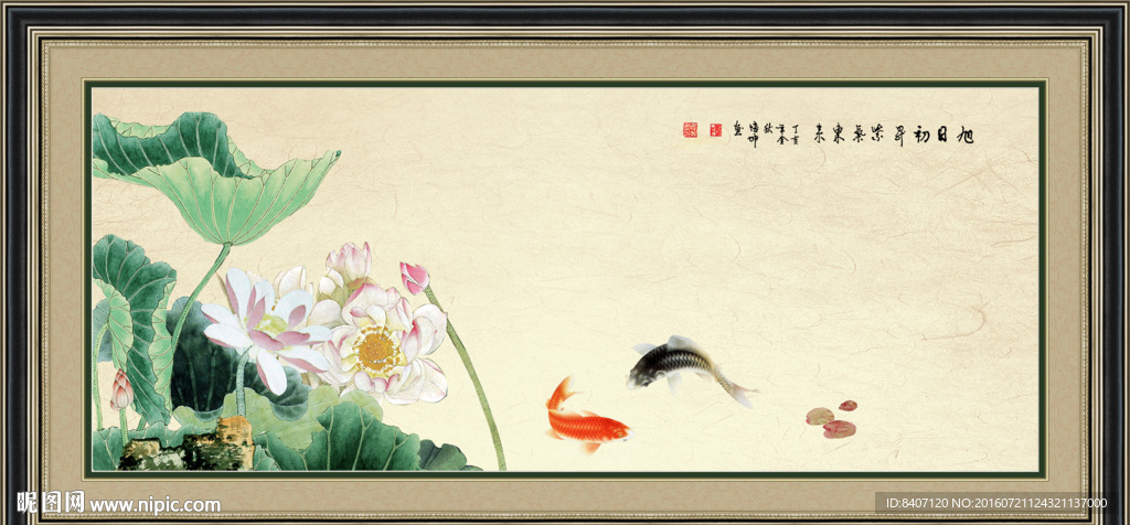 国画荷花