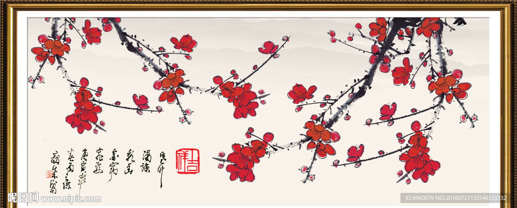 国画梅花