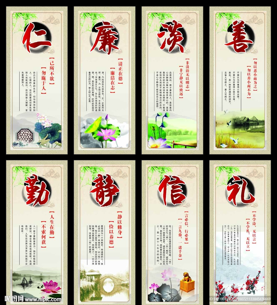 校园文化