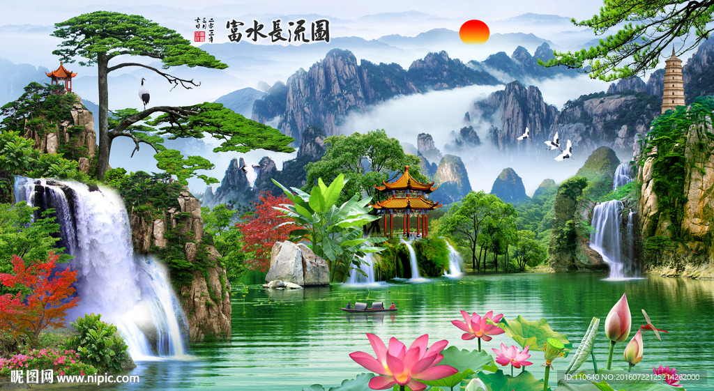 黄山迎客松