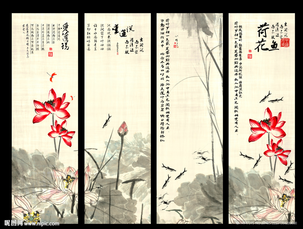 水墨画荷花