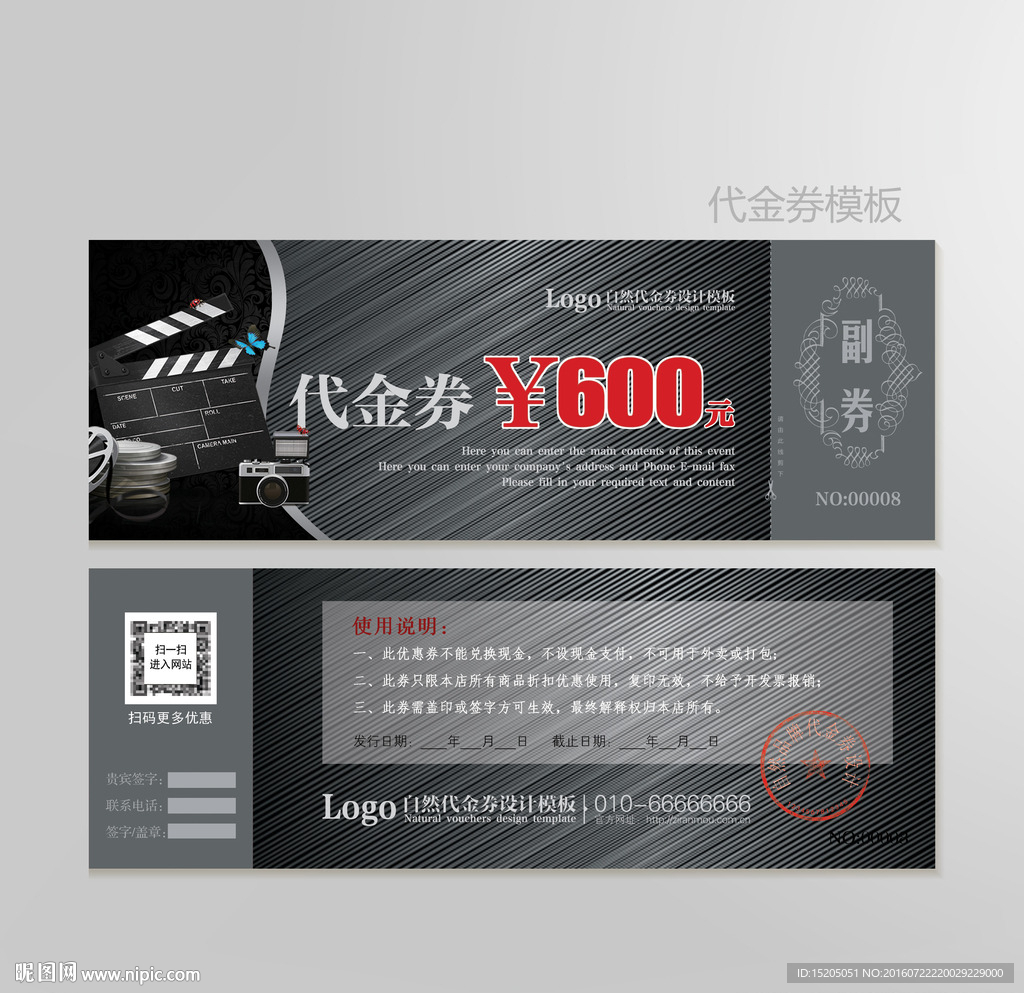 摄影代金券图片