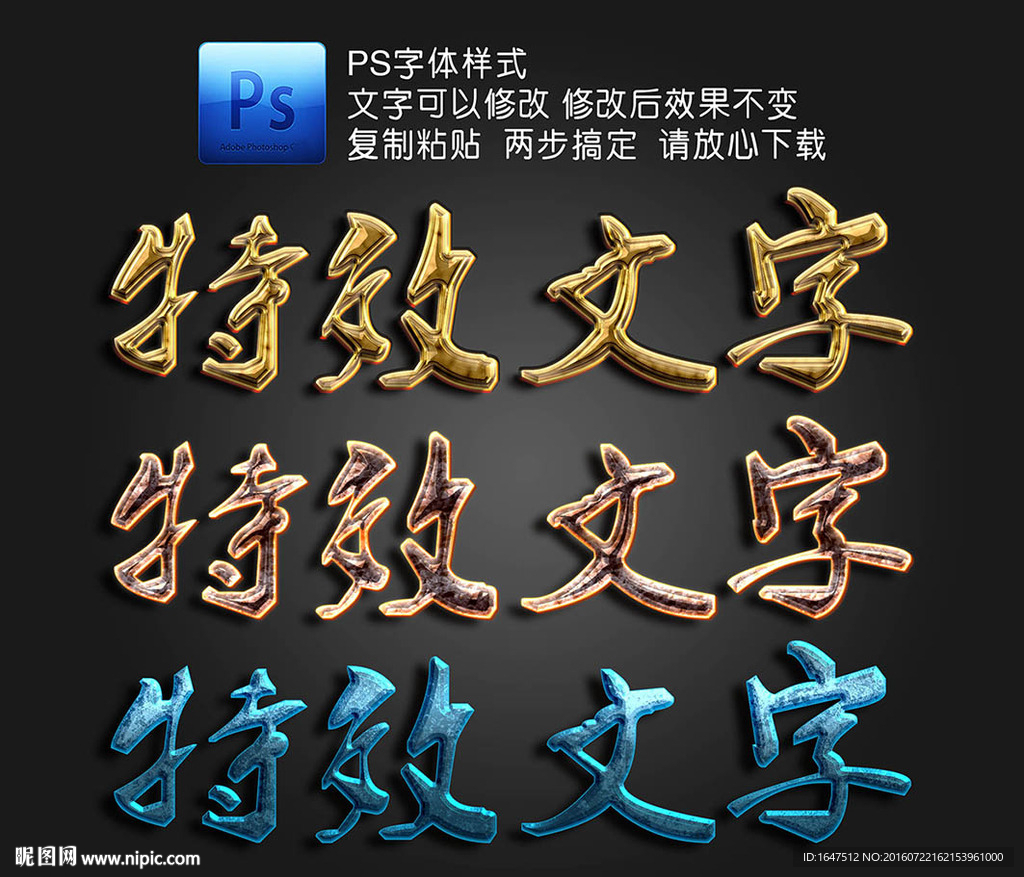 字体设计