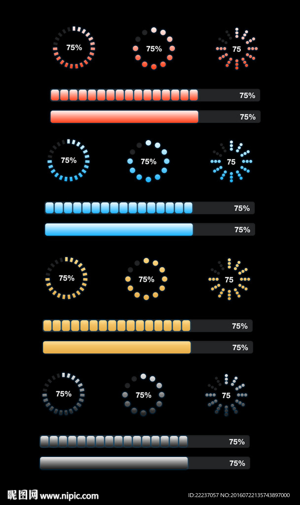 时尚进度条标识