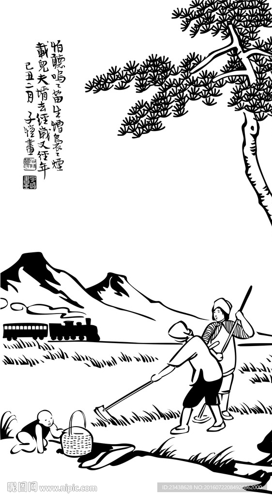 春耕