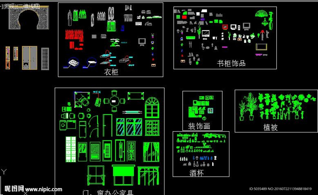 cad饰品大全家具