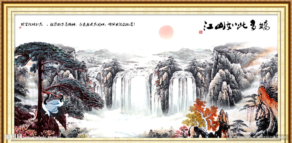 国画风景