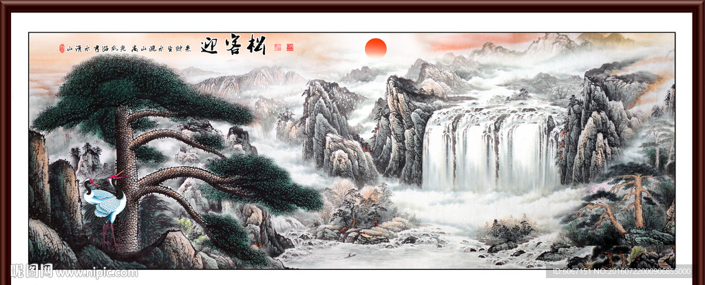 迎客松