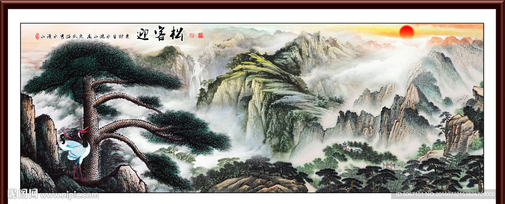 国画迎客松