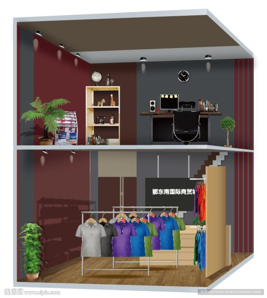 020电商服饰商城