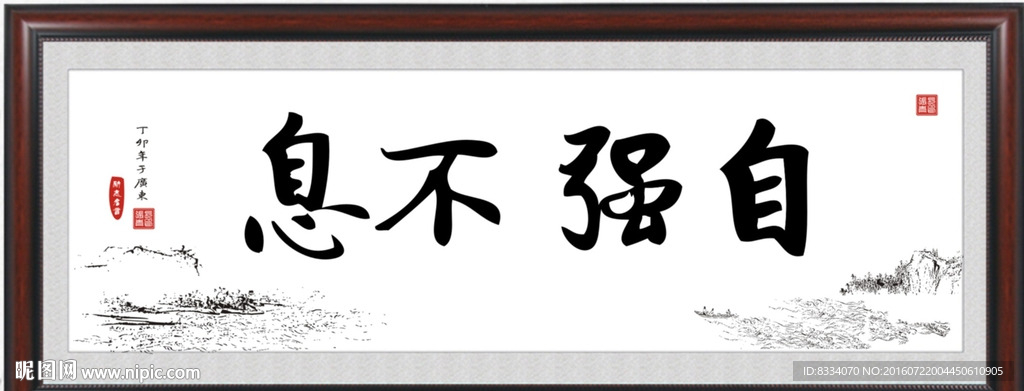 书法