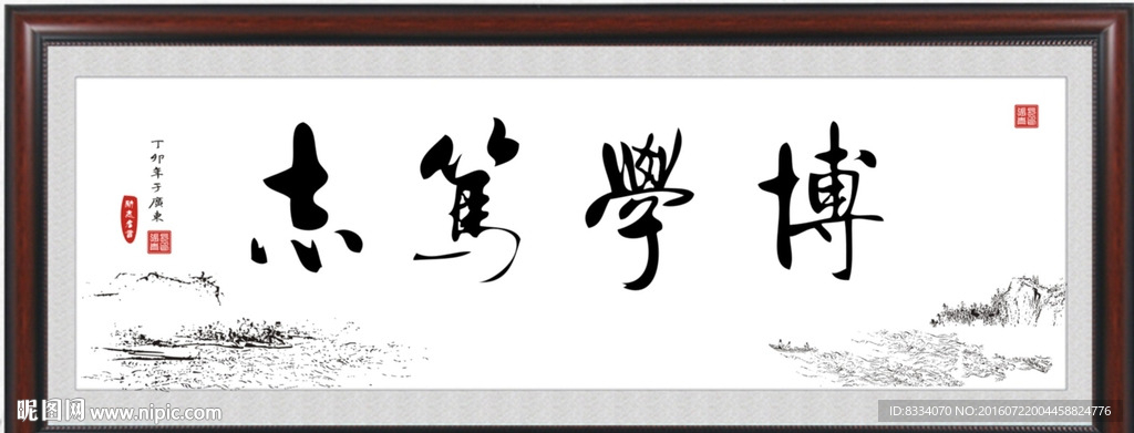 书法