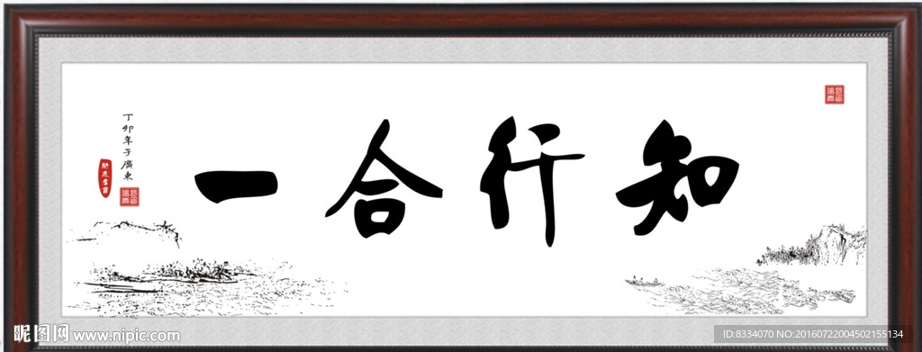 书法