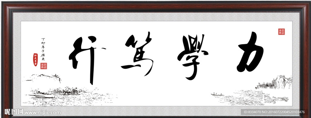 书法