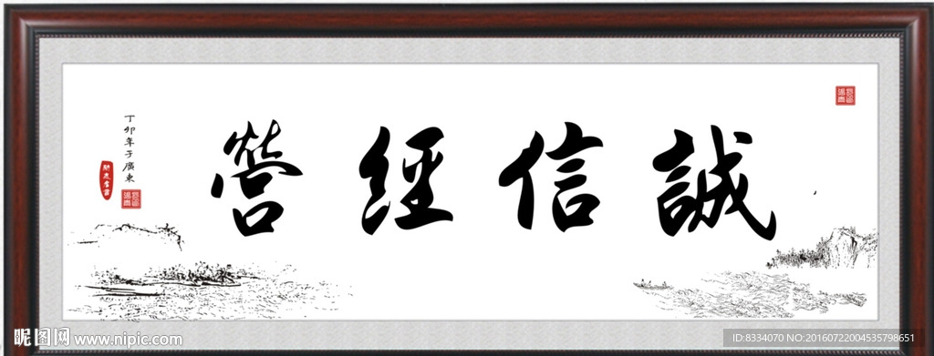 书法