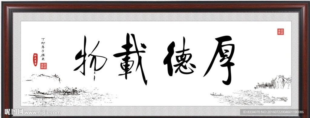 书法