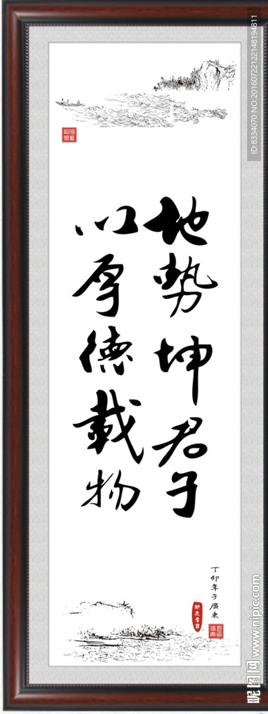 书法