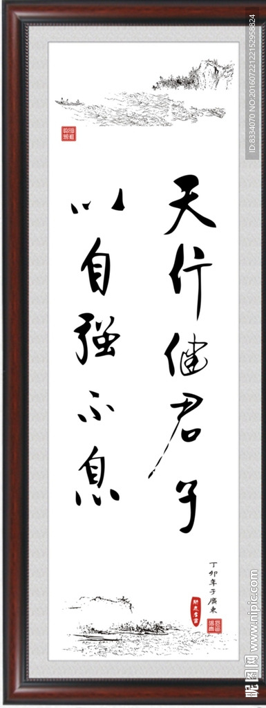 书法
