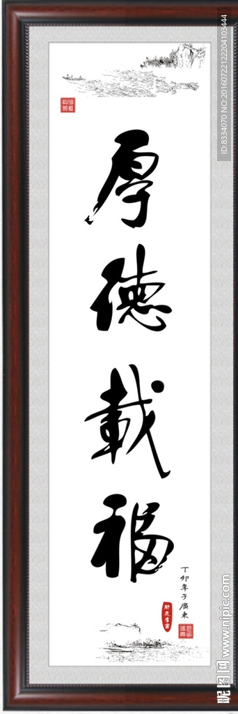 书法
