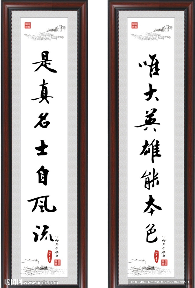 书法