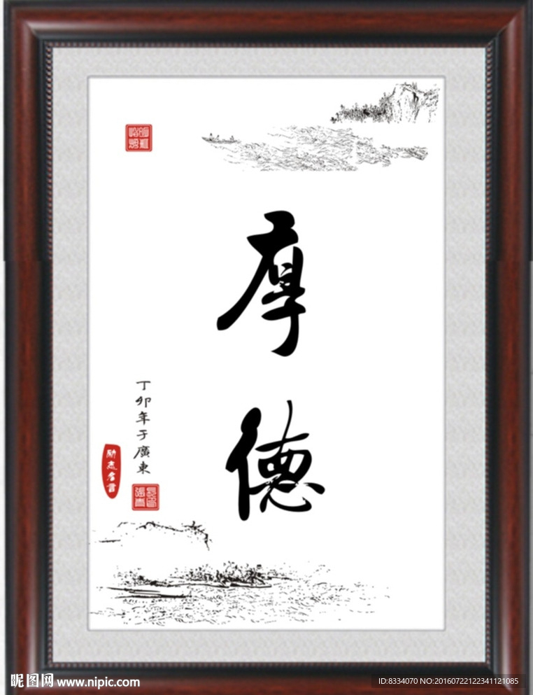 书法