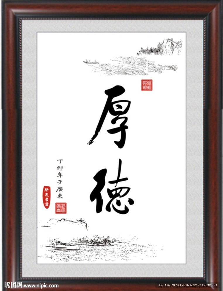 书法