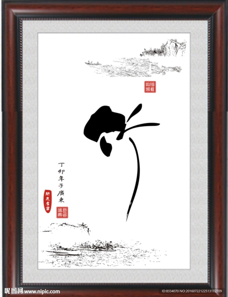 竹