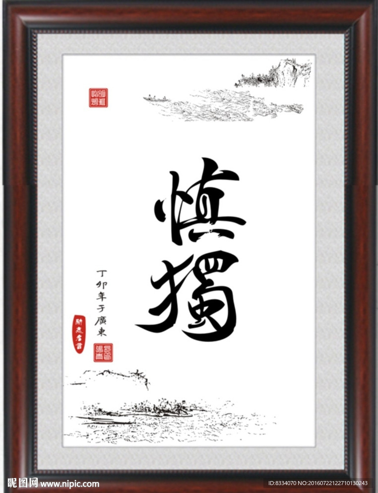 书法