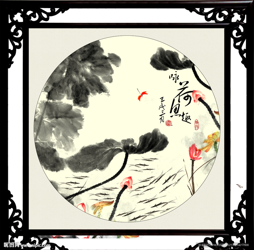 荷花装饰画