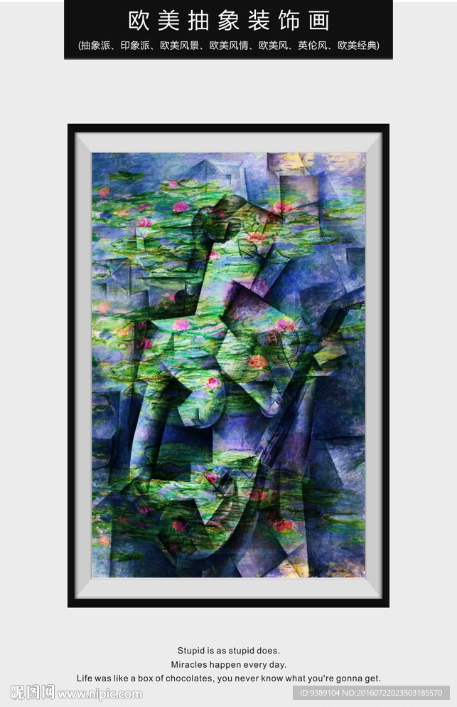 抽象油画