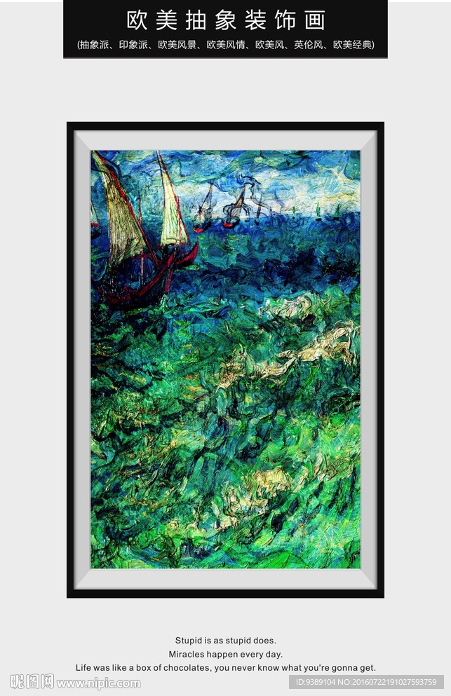 抽象油画