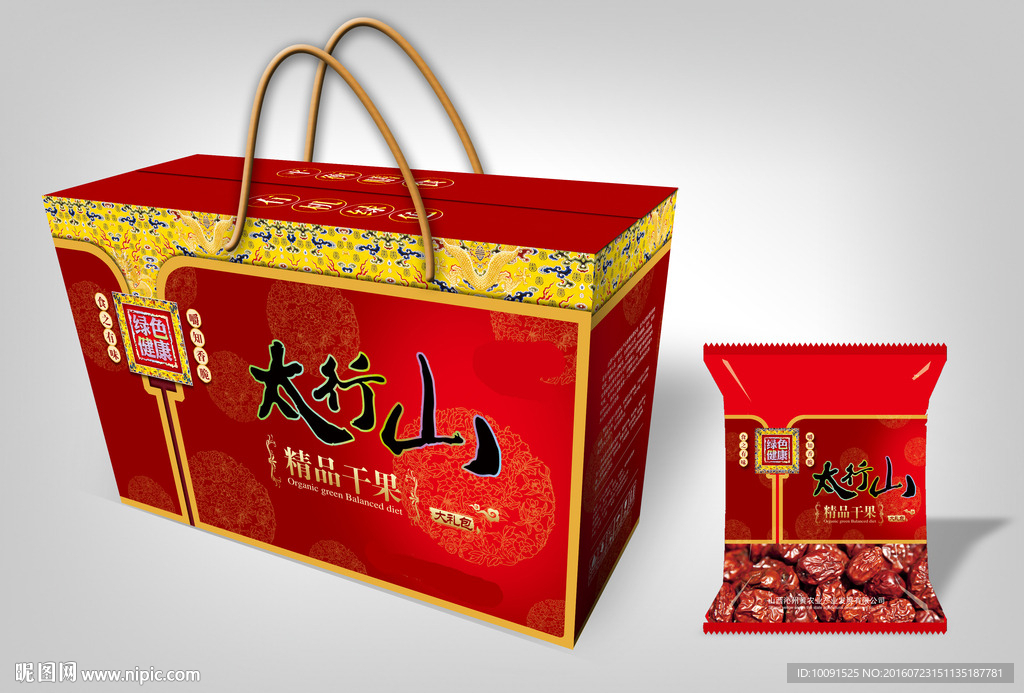 大枣包装 红枣 展开图