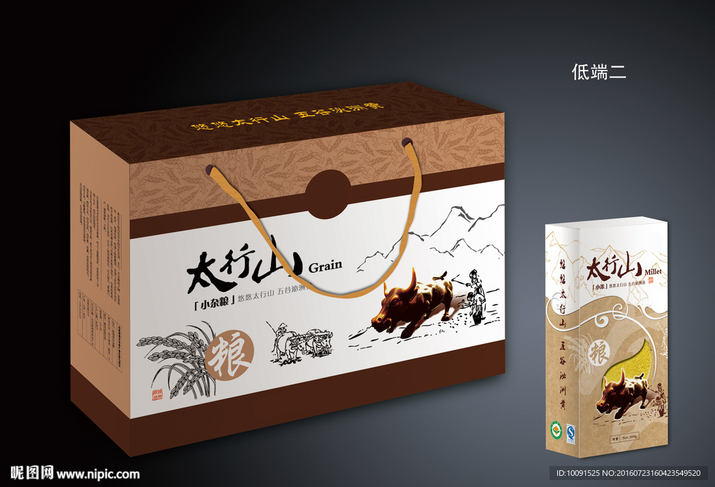 食品 鸡蛋盒包装 展开图