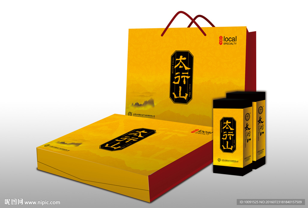 食品包装 精美包装 展开图