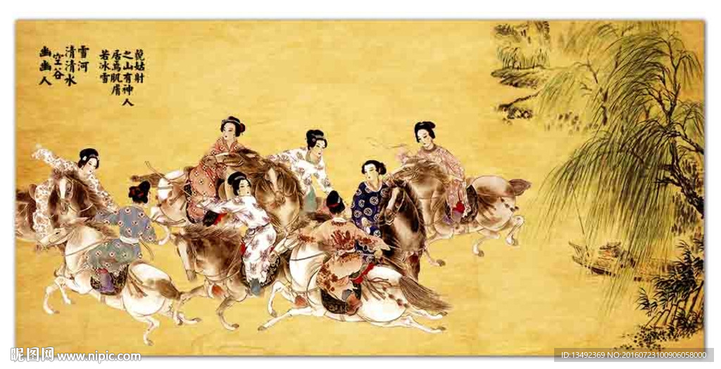 仕女图