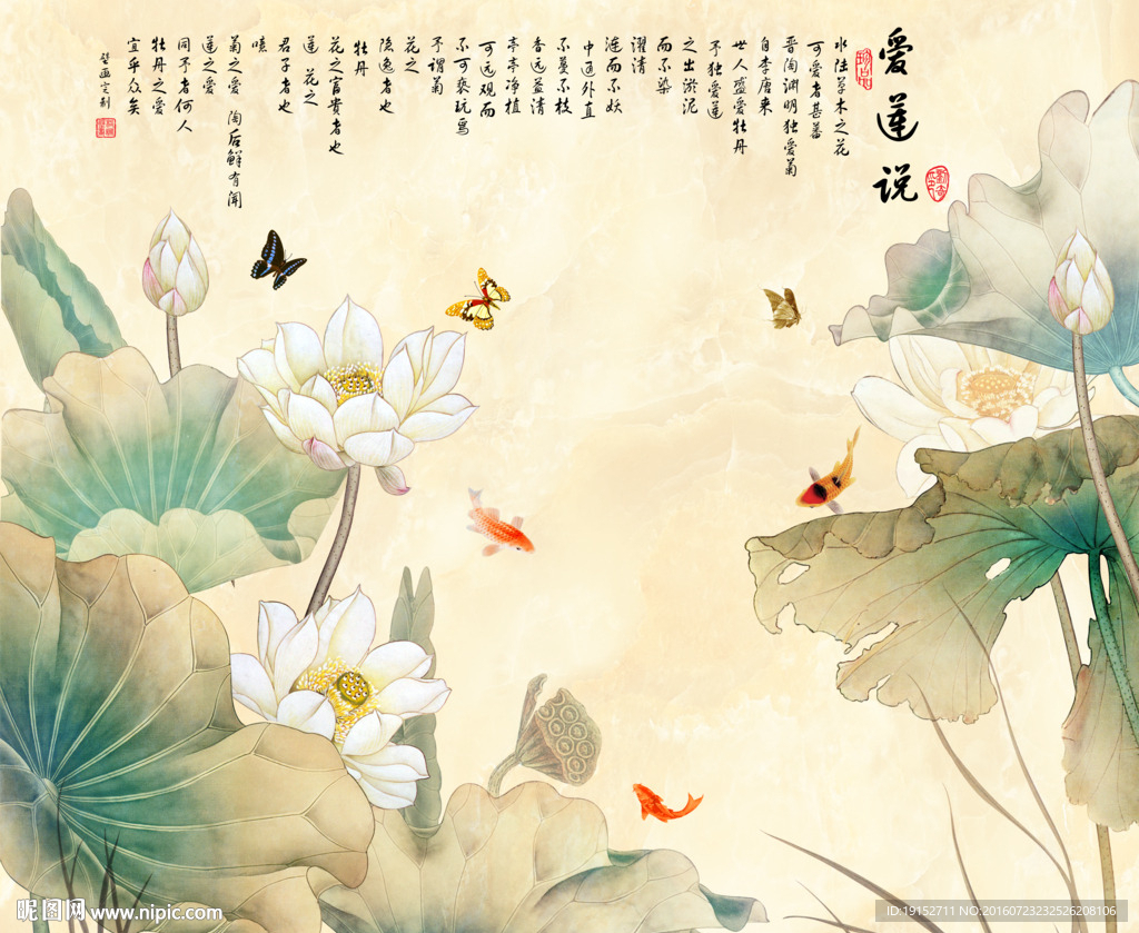 水墨荷花背景
