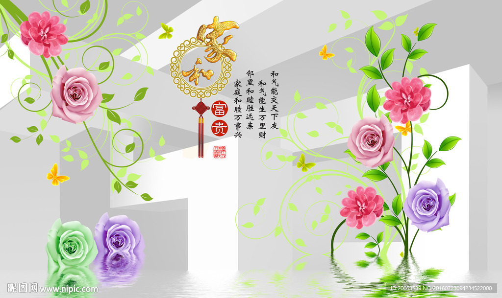 3d抽象树玫瑰电视背景墙