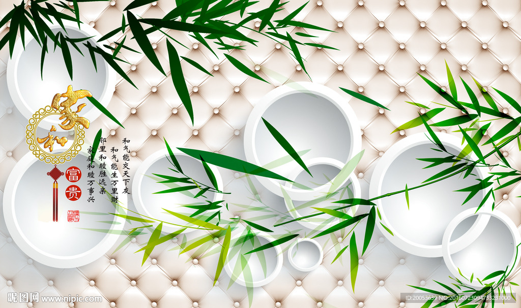 3d软包圆竹子电视背景墙
