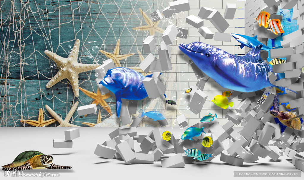 3D海洋立体画