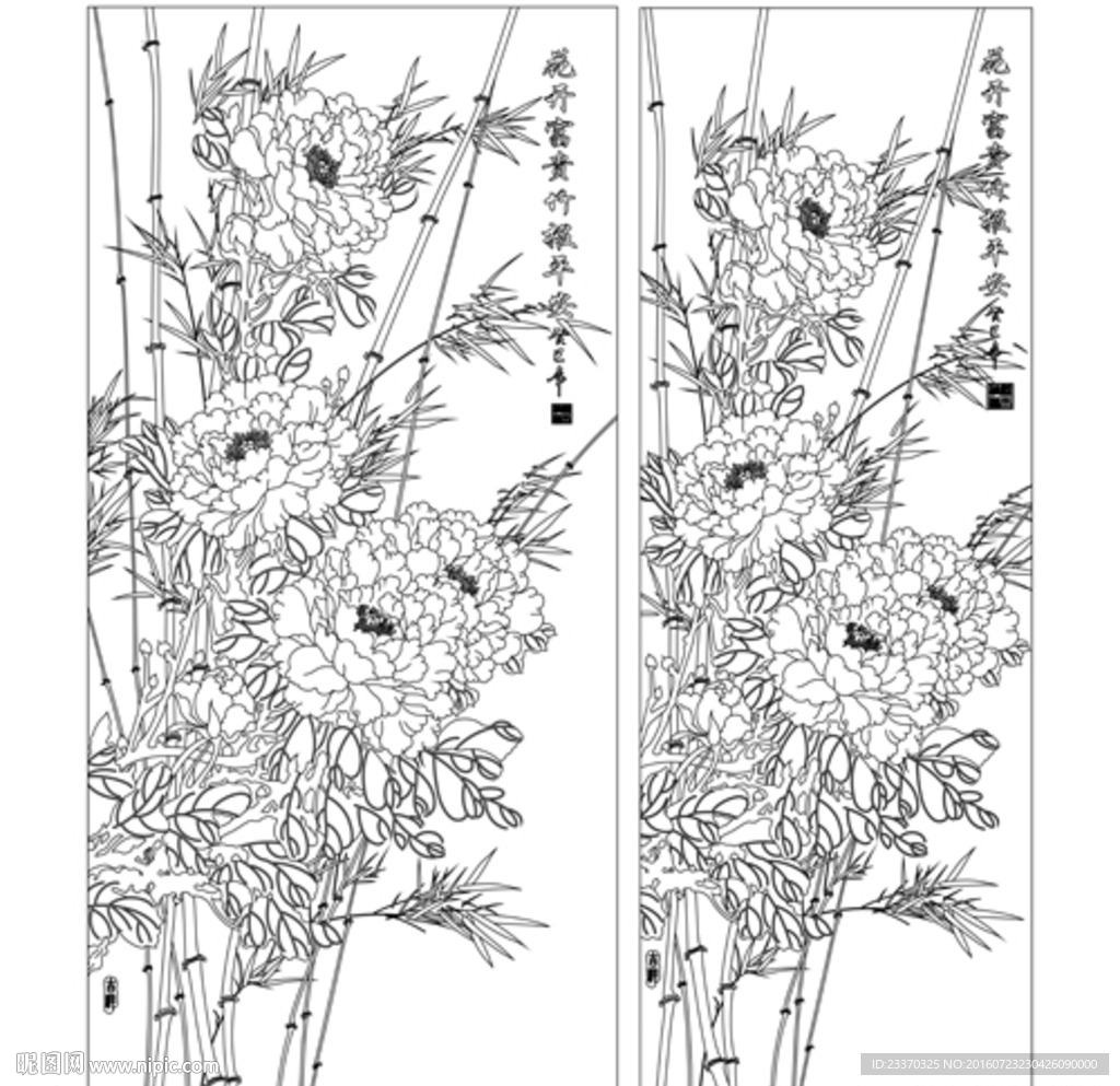 牡丹竹